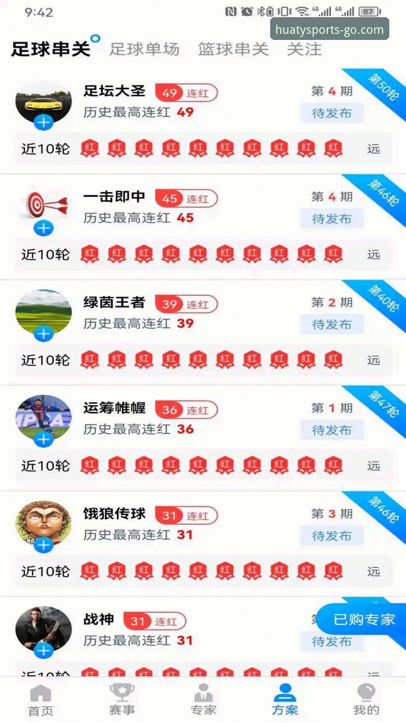 华体育官方入口APP下载失败？一文拆解