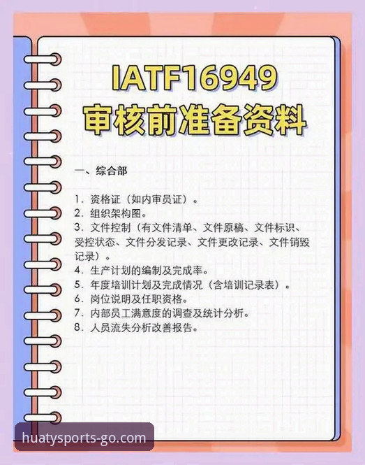 资深用户亲测：华体育平台登录实战经验与高效操作指南